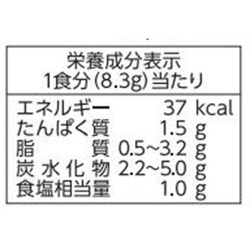 アマノフーズ 減塩うちのおみそ汁 なすとお揚げ 5食入