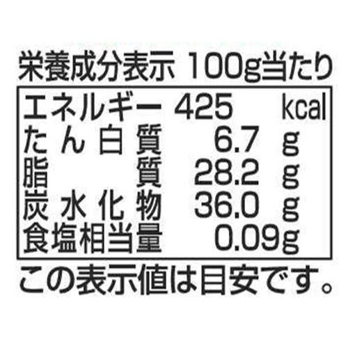味の素 濃厚ショコラテリーヌ【冷凍】 4個入(208g)