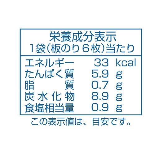井口食品 味付きずのり 全形 九州有明海産 6枚