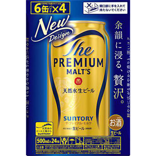 サントリープレミアムモルツE.YAZAWA ヘッドホン非売品未使用 サントリープレミアムモルツE.YAZAWA ヘッドホン非売品未使用