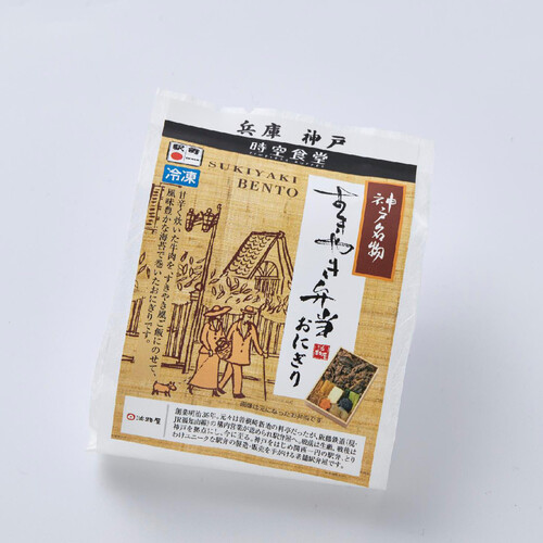 【冷凍】淡路屋 神戸名物すきやき弁当おにぎり 95g x 1個