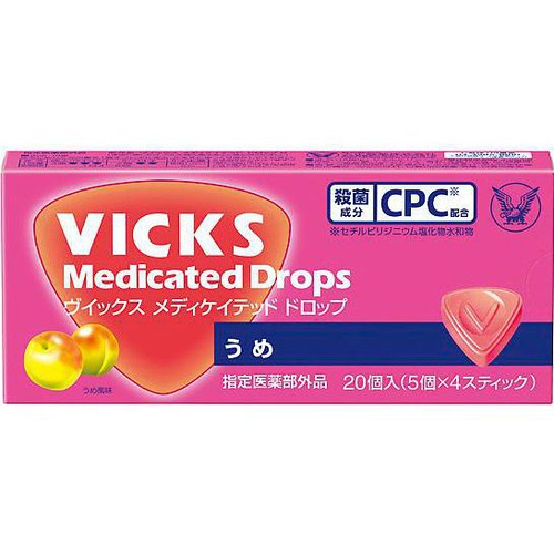 大正製薬 【指定医薬部外品】ヴイックスウメ 20個