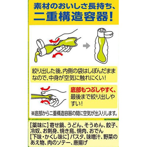 エスビー食品 お徳用柚子こしょう 160g