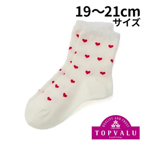 3足よりどり TOPシアーフリルハート総柄 クルー丈ソックス シロ 19-21cm トップバリュ