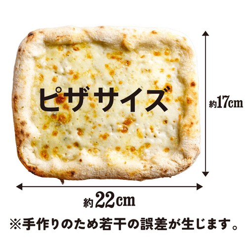 PIZZAREVO 国産釜揚げしらすピザ【冷凍】 210g Green Beans | グリーン