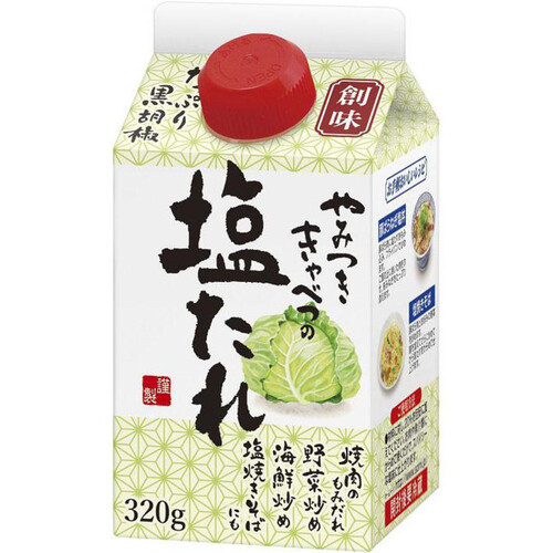 創味食品 やみつきキャベツの塩たれ 320g Green Beans | グリーン