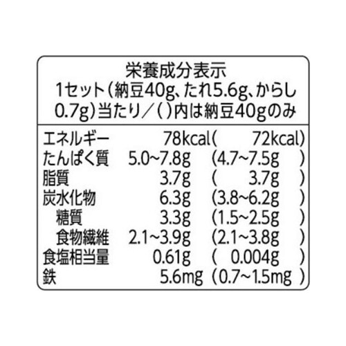 ミツカン 納豆効果 1日不足分の鉄分 40g x 3個