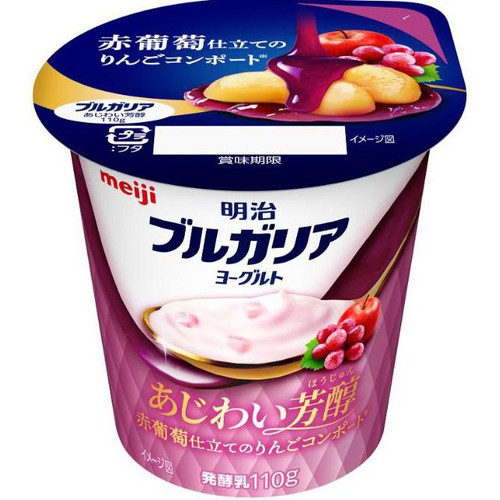 明治 ブルガリアヨーグルトあじわい芳醇赤葡萄とりんごのコンポート 110g