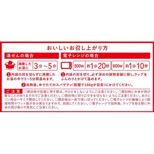 ピエトロ 洋麺屋博多明太子カルボナーラ 100g