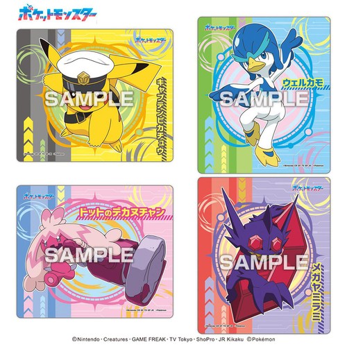 エンスカイ ポケットモンスター ポケモンマグネットコレクションガム