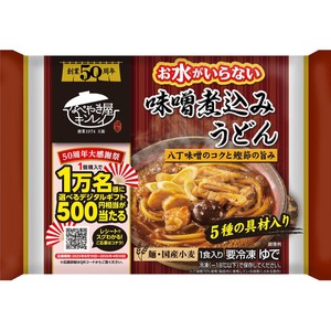 キンレイ お水がいらない味噌煮込みうどん【冷凍】 1食入(500g) Green