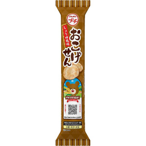 ブルボン プチ うす焼 30g Green Beans | グリーンビーンズ by AEON