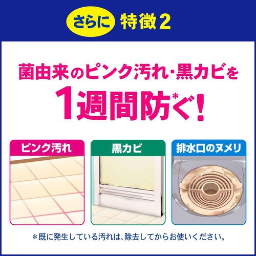 花王 バスマジックリン SUPER泡洗浄 グリーンハーブの香り 本体 350ml