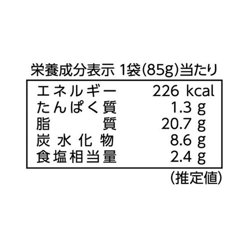 永谷園 レンジのススメ海老チリ 85g