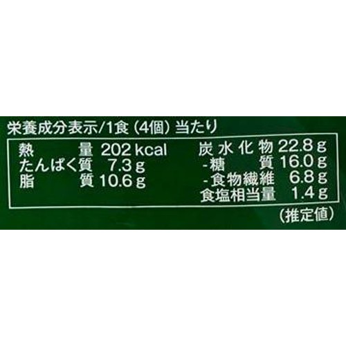 からだシフト 糖質コントロール 大玉たこ焼き8個【冷凍】 240g