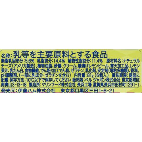 ベルジャポン キリ フルーツブレンド レモン&ゆず風味 81g