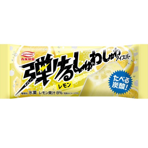 丸永製菓 弾けるしゅわしゅわアイスバー レモン 90ml