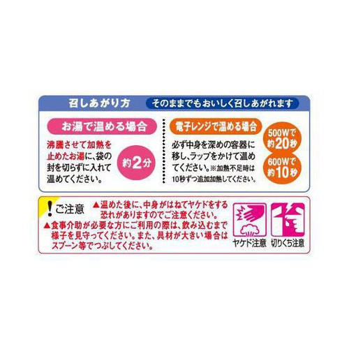 キユーピー やさしい献立 やわらかおかず肉じゃが 80g