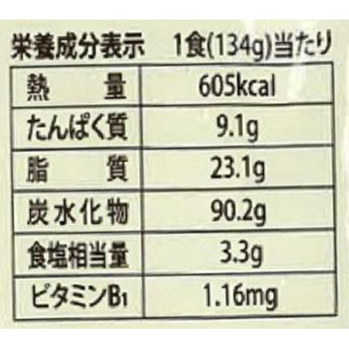 農心ジャパン チャーワン 134g