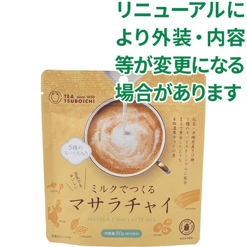 つぼ市製茶本舗 ミルクでつくるマサラチャイ 80g Green Beans