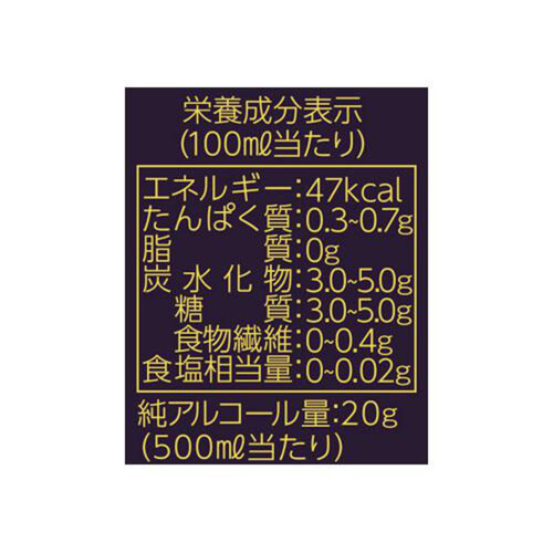 アサヒ 生ビール黒生 500ml x 6本