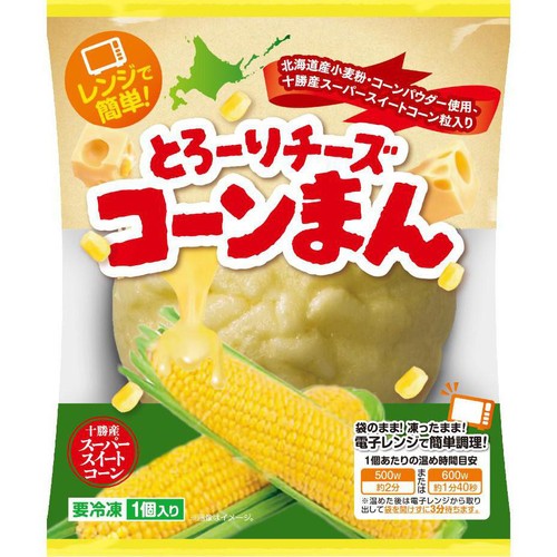 コーン粒さま専用ページ コーン粒さま専用ページ とうもろこし | 業務用商品- 富士通商株式会社