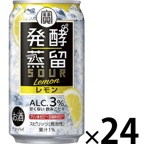 【3%】 タカラ 発酵蒸留サワー レモン 1ケース 350ml x 24本