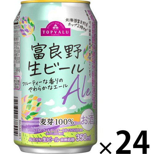 富良野生ビール 1ケース 350ml x 24本 トップバリュ