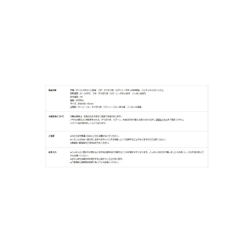 マーナ 調味料ポット ホワイト K736W
