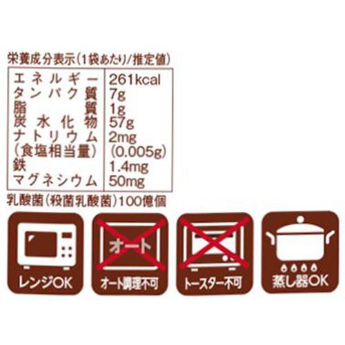 中野産業 なかのソルガム パックde蒸しパン 食事パンタイプ 80g