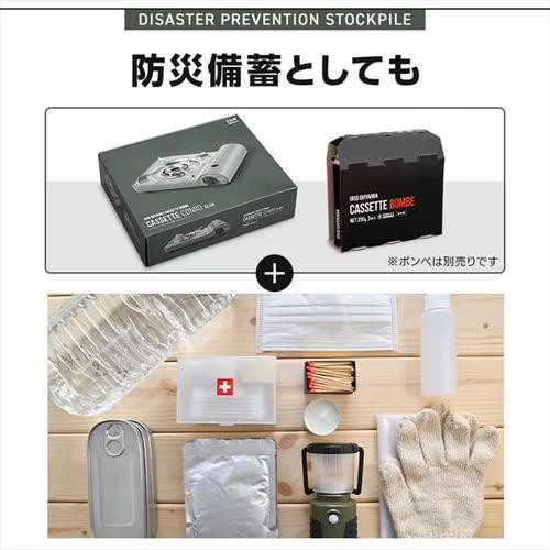 アイリスオーヤマ カセットコンロスリム アッシュネイビー IGCーE1ーA