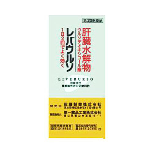 第3類医薬品】レバウルソ 180錠 Green Beans | グリーンビーンズ