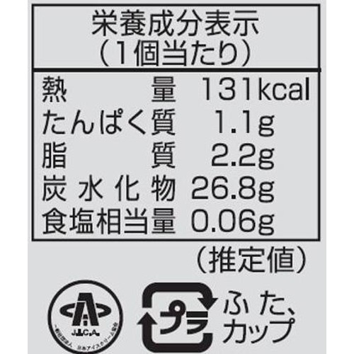 丸永製菓 白くまデザートトロピカルフルーツ 175ml