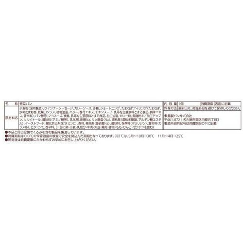 パスコ あらびきカレーソーセージ 1個