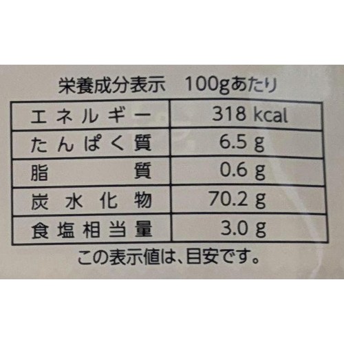 銚子電気鉄道 ぬれ煎餅プレミアムカツオ味 10枚入
