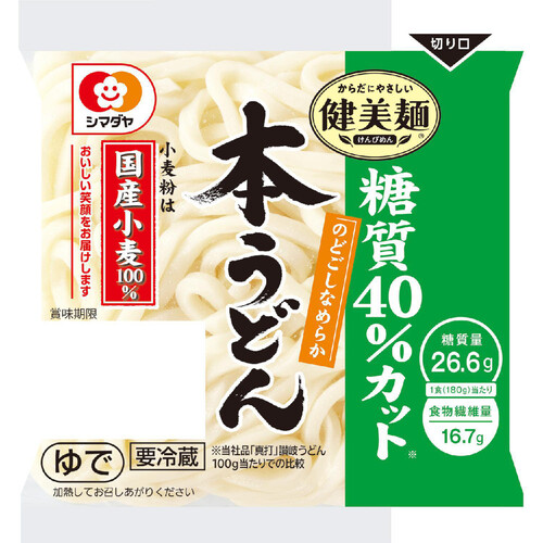 シマダヤ 健美麺 糖質40%カット 本うどん 180g