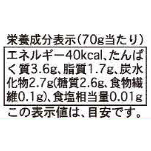むつみ 北海道 こざるやっこ 70g x 4個