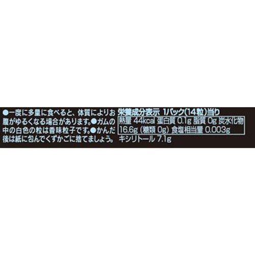 ロッテ キシリトールガム ブラックミント 14粒入 Green Beans