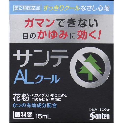 【第2類医薬品】◆サンテALクール 15ml