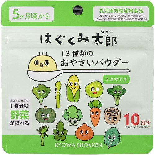 はぐくみ太郎 13種類 おやさいパウダー ミニサイズ 5ヶ月頃から 30g