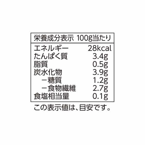 群馬県産ブロッコリー 150g トップバリュ グリーンアイ