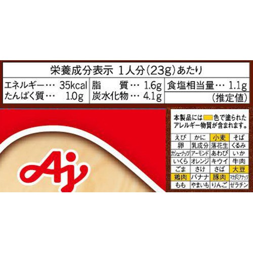 味の素 CookDo きょうの大皿 豚もやし用スタミナ醤油炒め 3～4人前 80g