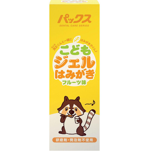 太陽油脂 パックス こどもジェルはみがき 50g