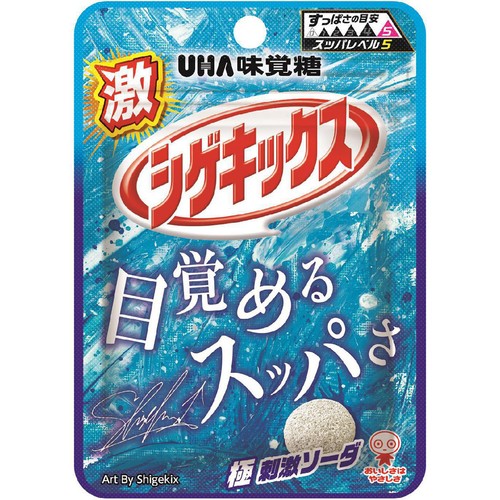 UHA味覚糖 激シゲキックス 極刺激ソーダ 20g Green Beans | グリーン