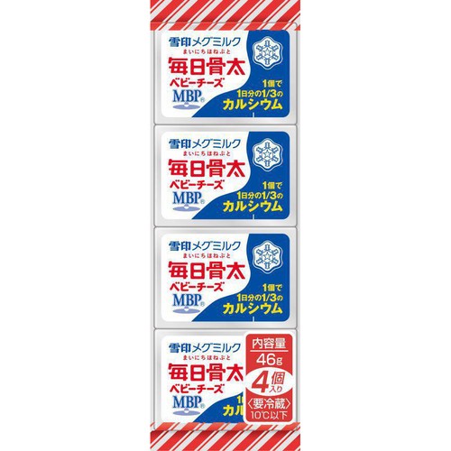 雪印メグミルク 毎日骨太ベビーチーズ 4個入 46g
