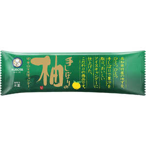 久保田食品 手しぼりの柚子アイスキャンデー 80ml Green Beans