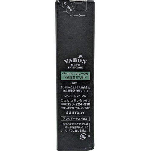 サントリー VARON ヴァロン FRESH 40mL Green Beans | グリーン