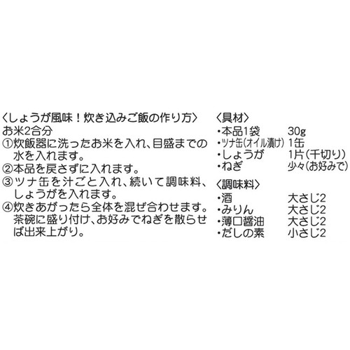 山城屋 細切りこうや豆腐と三種の国産野菜ミックス 30g