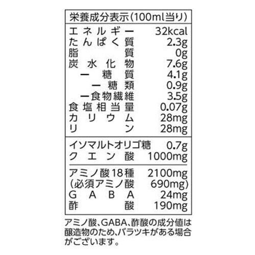 マルキン 琉球もろみ酢低糖タイプ 500ml