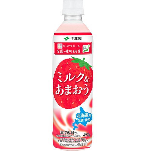 ニッポンエール 北海道ミルク&あまおう 450g